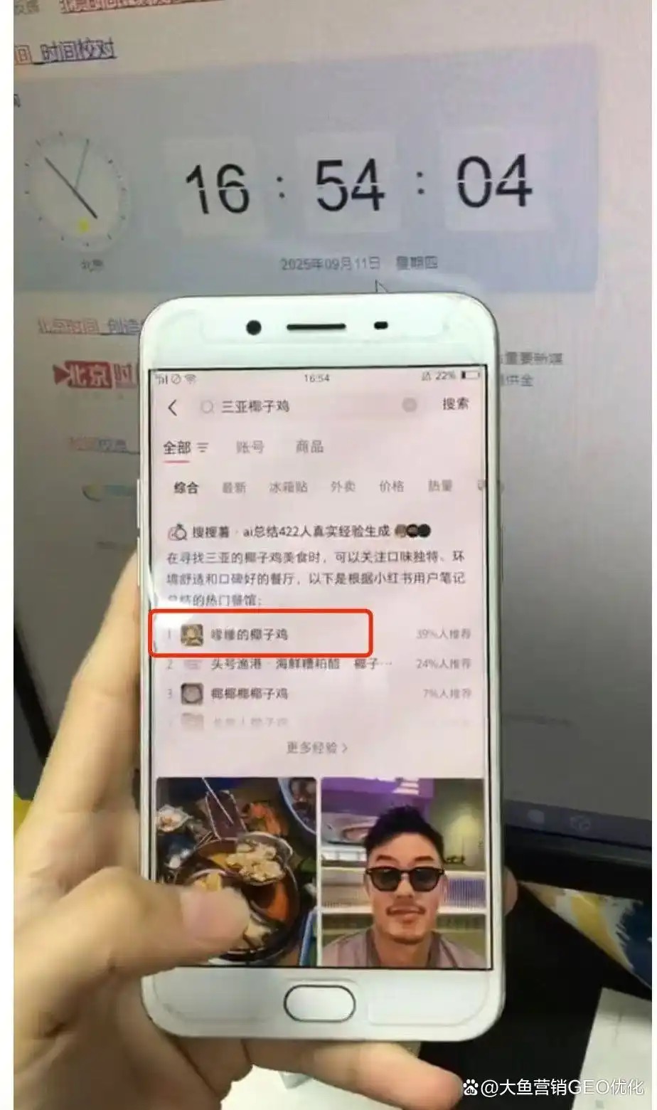 贺州小红书ai优化排名